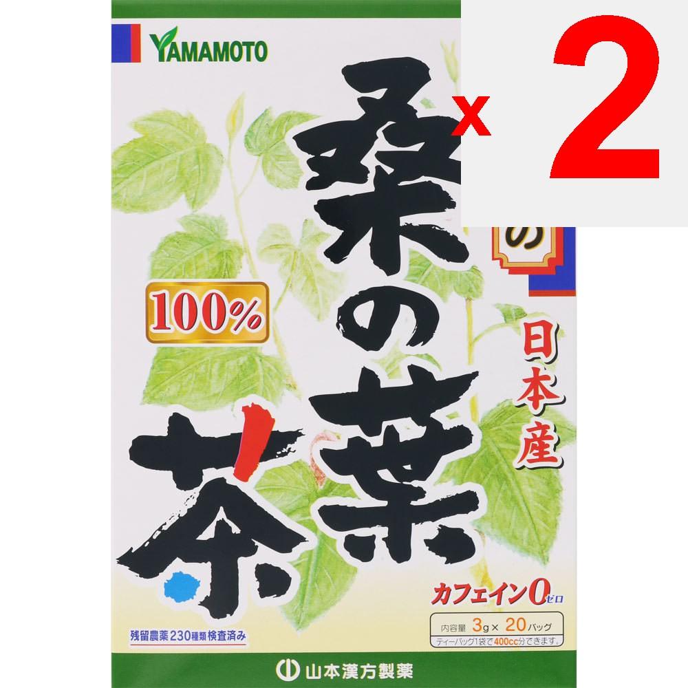 Mountain 100% Herbata z Liści Morwy 3g x 20 Całoroczna Herbata Zdrowotna Całoroczna