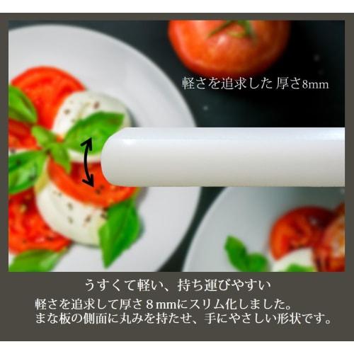 Sanyo Kasei UKN-L Thin and Lightweight Antibacterial Cutting Board, Large, 24 x 36 cm, SIAA Antibacterial Standard Compliant, Double-Sided Use