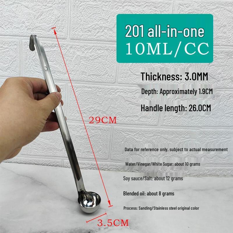 

Stainless Steel Quantitative Measuring Spoon Set