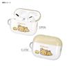 Gourmandies Rilakkuma AirPods Pro Pro Compatible Soft Case Beige (2nd generation)/AirPods GRC-335BE