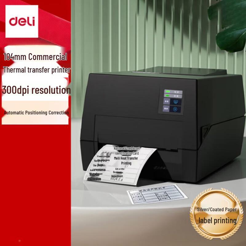 Deli DL-825T(NEW) Thermal Transfer Barcode Label Printer CN plug (adapter included)