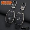 Car Gold Edge Key Case for Mercedes Benz A B C E S Class W204 W205 W212 W213 W176 GLC MAYBACH TPU Keychain Protective Case geu8