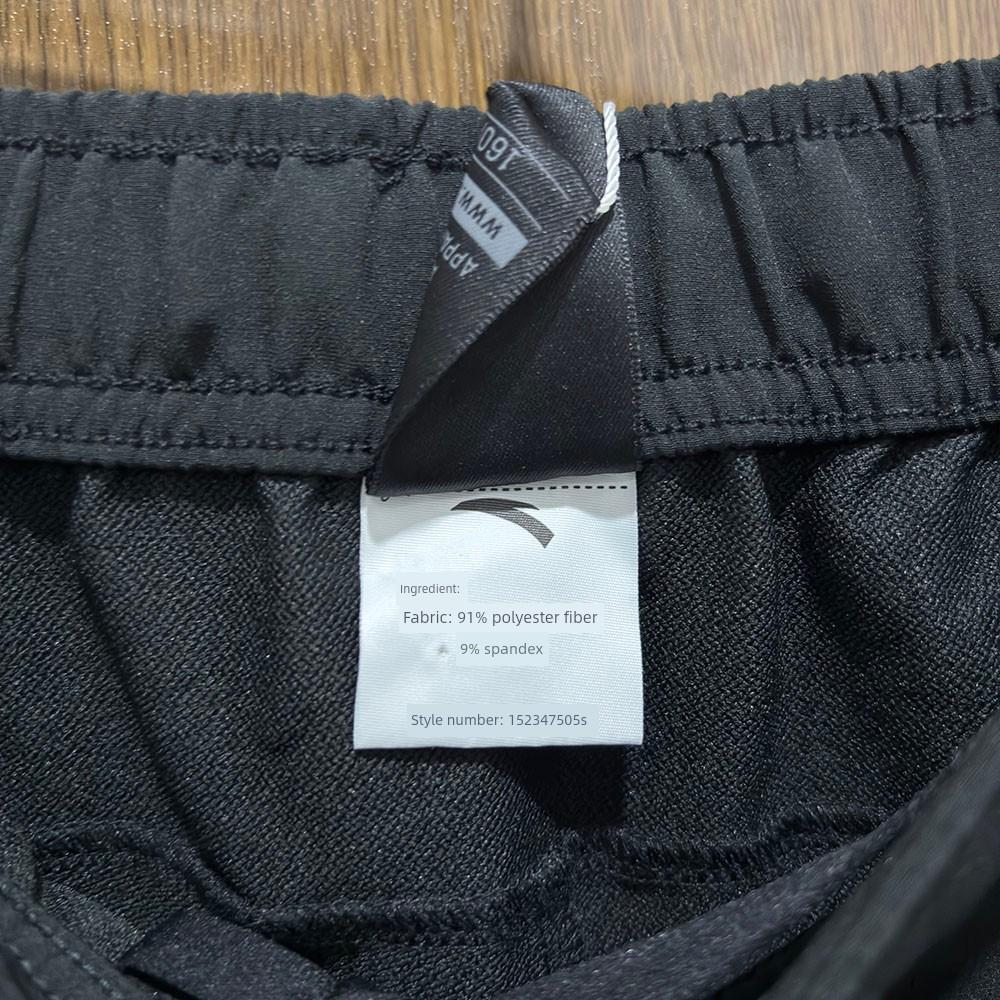 Anta Genuine Winter Casual Training Slim-Fit Youth Trendy Breathable Comfortable Men's Straight-Leg Sports Pants