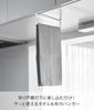 Yamazaki Slim White Towel X D17 X Tower 10501 Efficient Use of Kitchen Under-Cabinet Hanger, W1.5 H6.5cm, Series, (for Space)