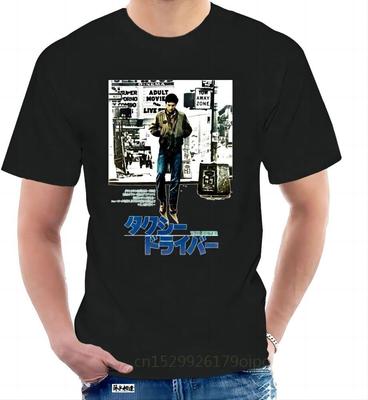T Shirt Taxi Driver Japan Japanese Movie Cult De Niro Retro Vintage 70s Men T Shirt