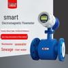 JINGGUAN Smart Electromagnetic Flowmeter (CN version)
