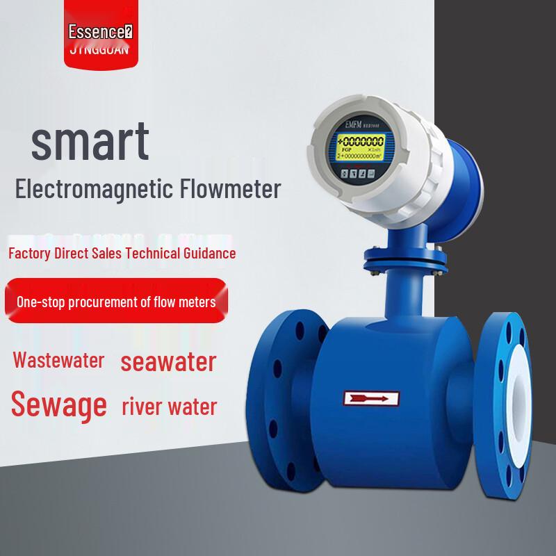 JINGGUAN Smart Electromagnetic Flowmeter (CN version)