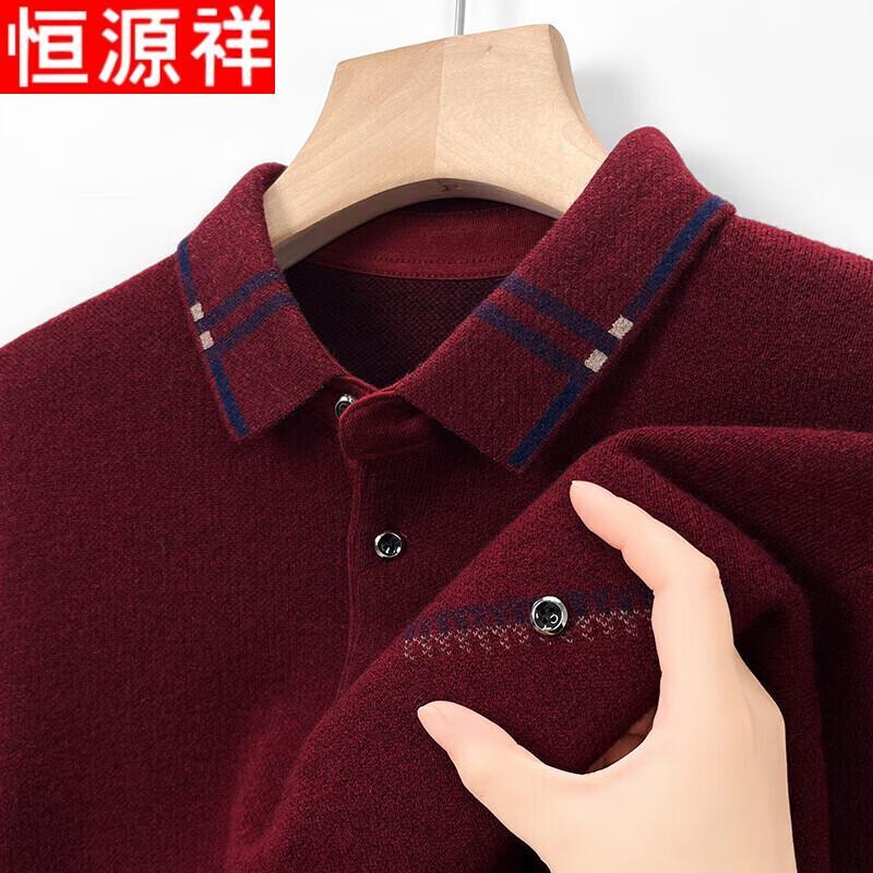 

Hengyuanxiang Men s 100% Pure Wool Polo Collar Sweater 2XL