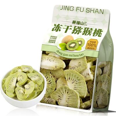 Freeze-dried Kiwi Fruit Office Leisure Internet Celebrity Popular Kiwi Fruit Substitute Flower and Herb Tea 100g