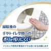 Daio Paper Elleair Sparkly Clean Toilet Cleaner Refill  Fragrance Free 20 Sheets