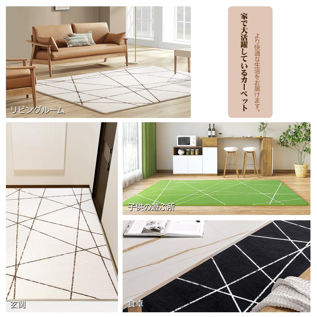 Beddiny Carpet Rug, 1.5 Tatami Mats, Extra Thick, 2cm, Fluffy, Memory Foam, Thick, Washable, All-Season, Non-Slip, Floor Mat, Soundproof, Cushion Mat,