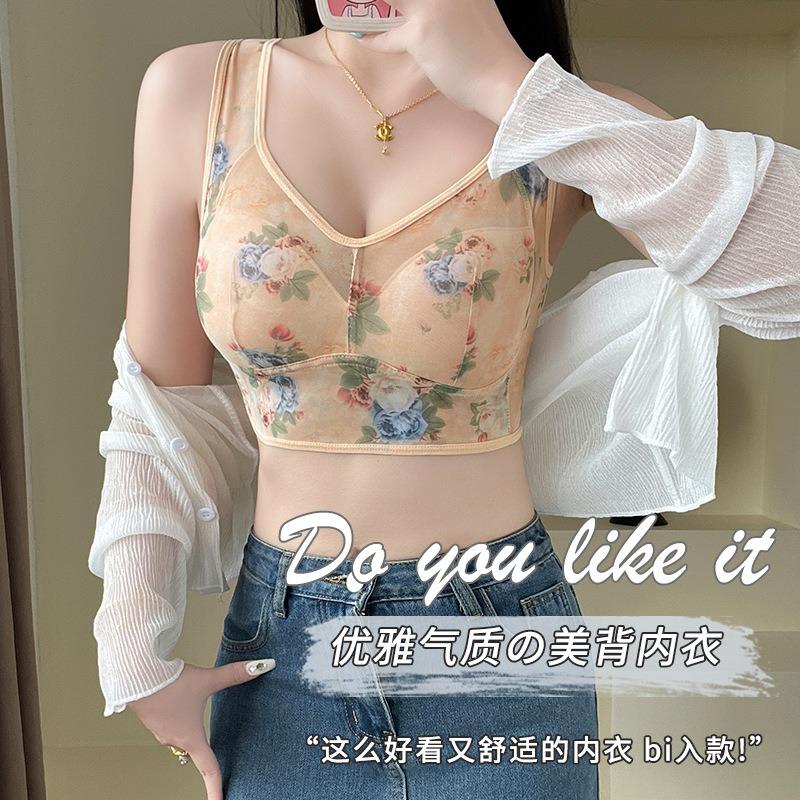Women Lace Beautiful Back Tank Style Plus Size Push Up Full Coverage Bra