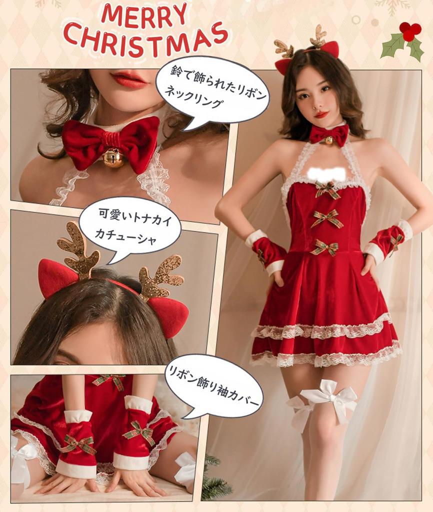 Qecyd Sexy Santa Costume with Reindeer Perfect for Stage New Cultural and One Size Fits Includes a Cute Reindeer Women's Headband, Christmas, Parties,