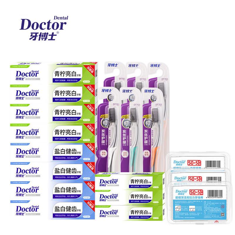 

Dr. Tooth Whitening & Gum Care Toothpaste Set