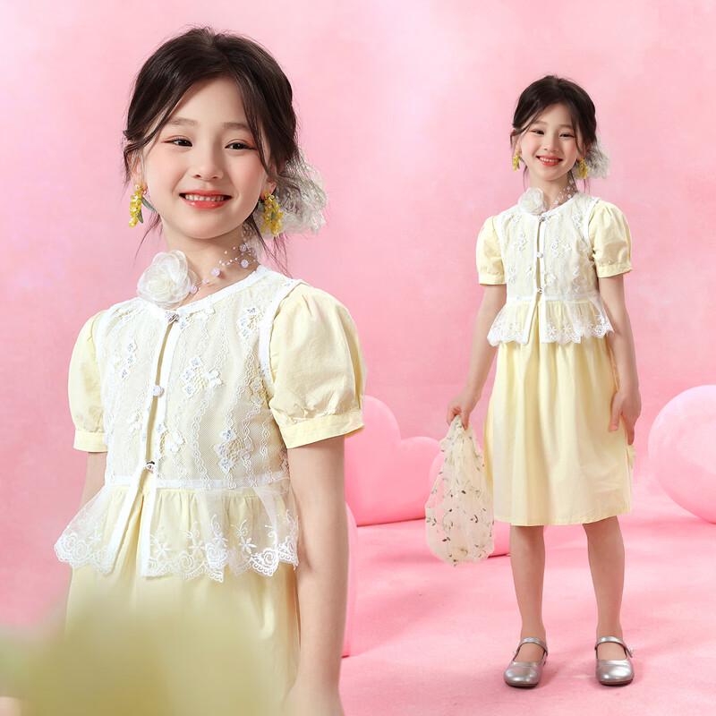 Girls Lace Vest Dress & Skirt Set 130cm