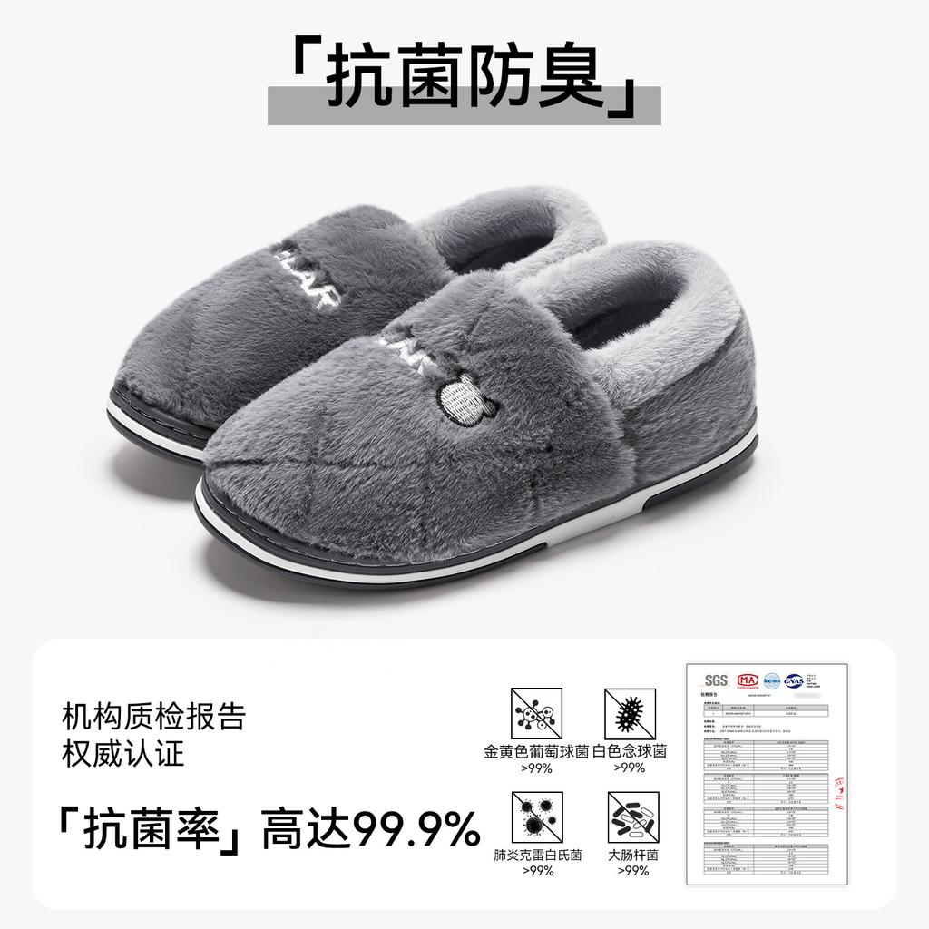 Simple cotton shoes men's indoor home non-slip and warm home bag and soft-soled winter new antibacterial slippers