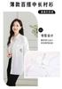 [Shirt] Summer collar solid color thin cardigan temperament versatile mid length shirt for women
