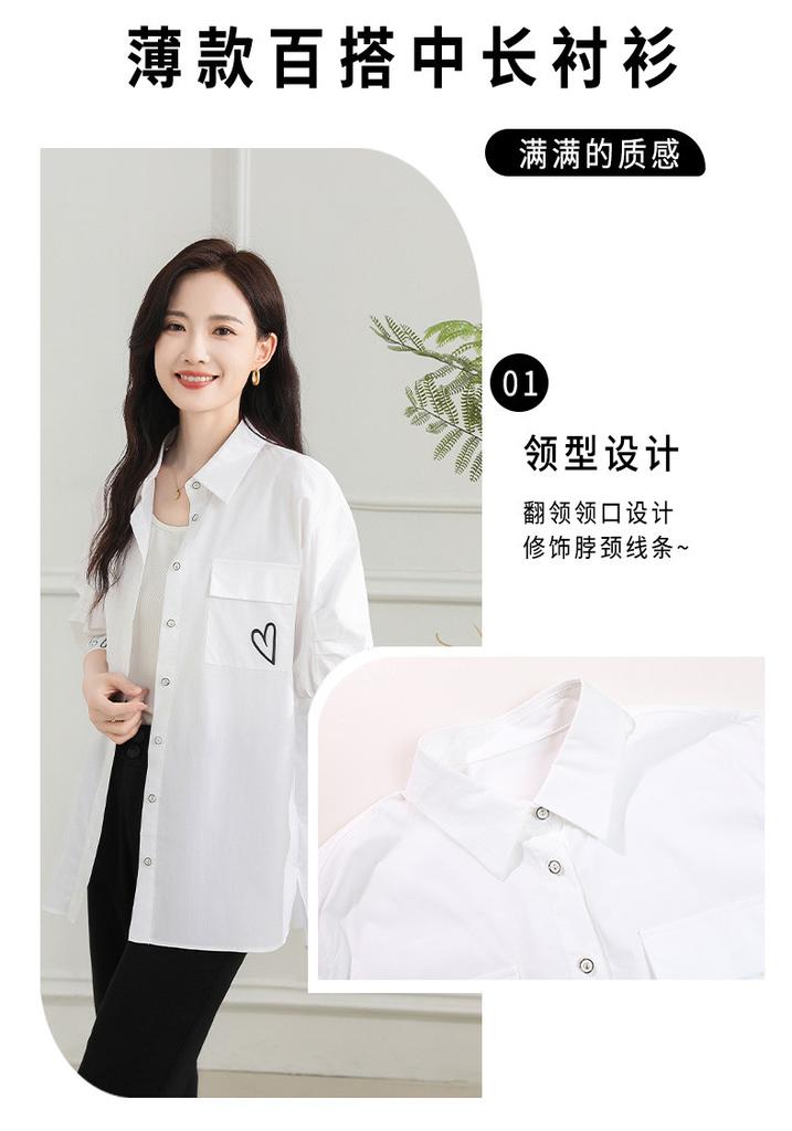 [Shirt] Summer collar solid color thin cardigan temperament versatile mid length shirt for women