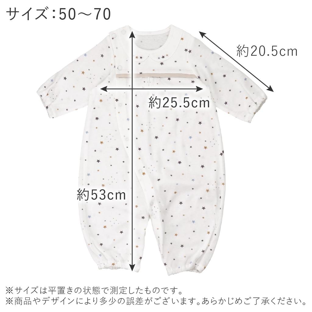 Baby Castle All Little Made In Japan Two-Way 50-70 Star,