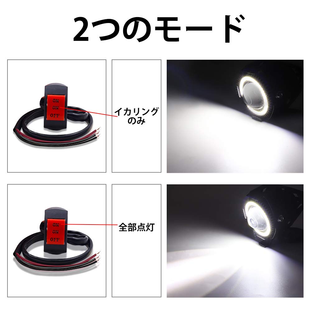 Aoling Motorcycle Fog Lights, 24V LED Fog Lights, Headlights, Auxiliary Lights, with White