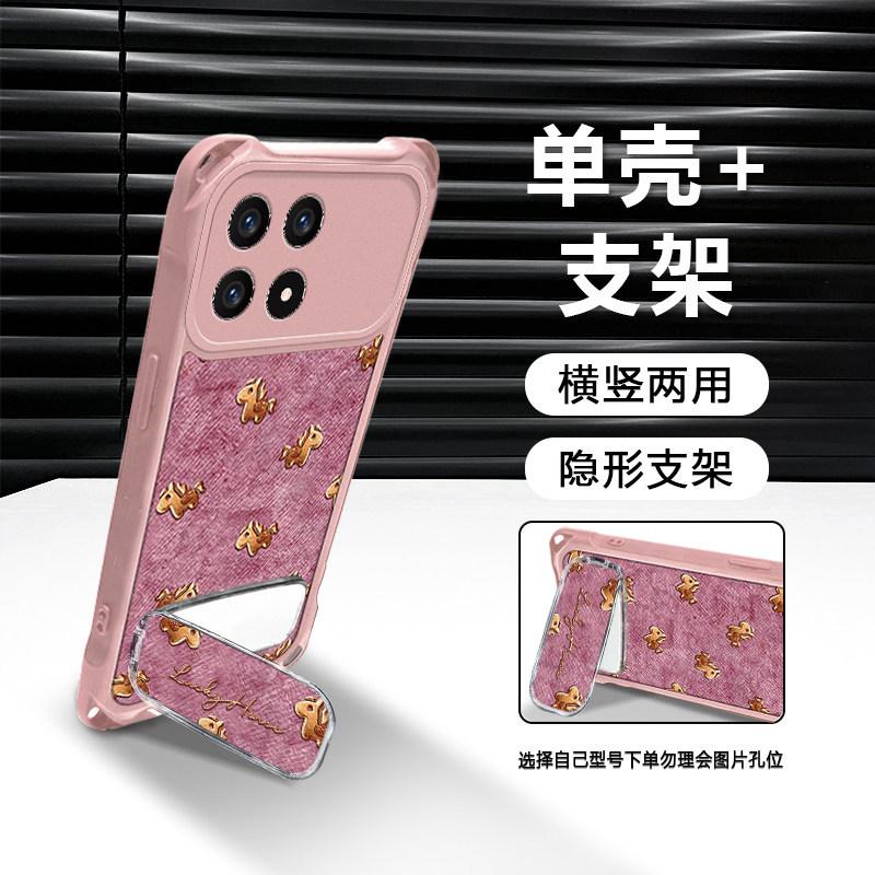 Suitable for Redmi K90 mobile phone case K80Pro protective case K70 full screen pony Redmi note15/14 new model