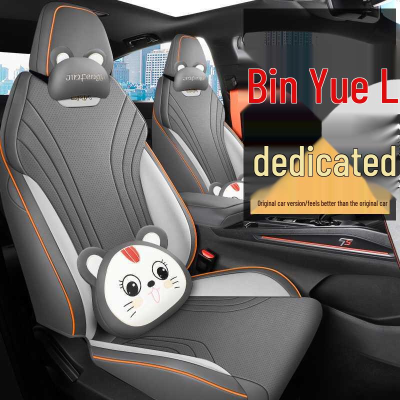 2526 Riben Yue L Seat Cover: All-Season, Fully Enclosed Cushion for 25 Models