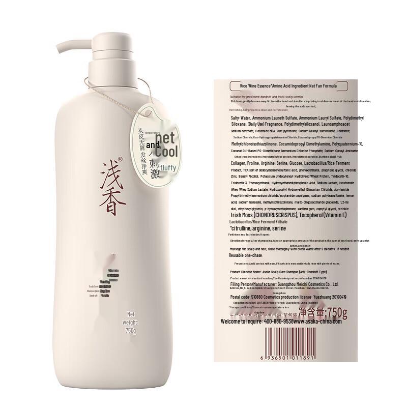 ASAKA Amino Acid Rice Ferment Anti-Dandruff Shampoo