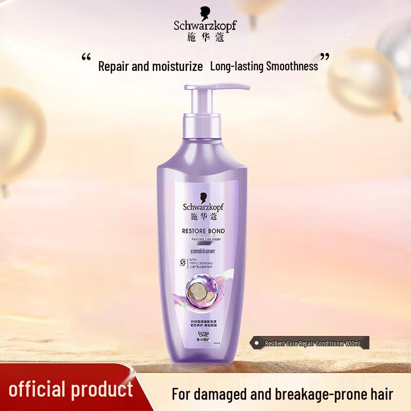 Schwarzkopf Repairing Shampoo and Conditioner Set