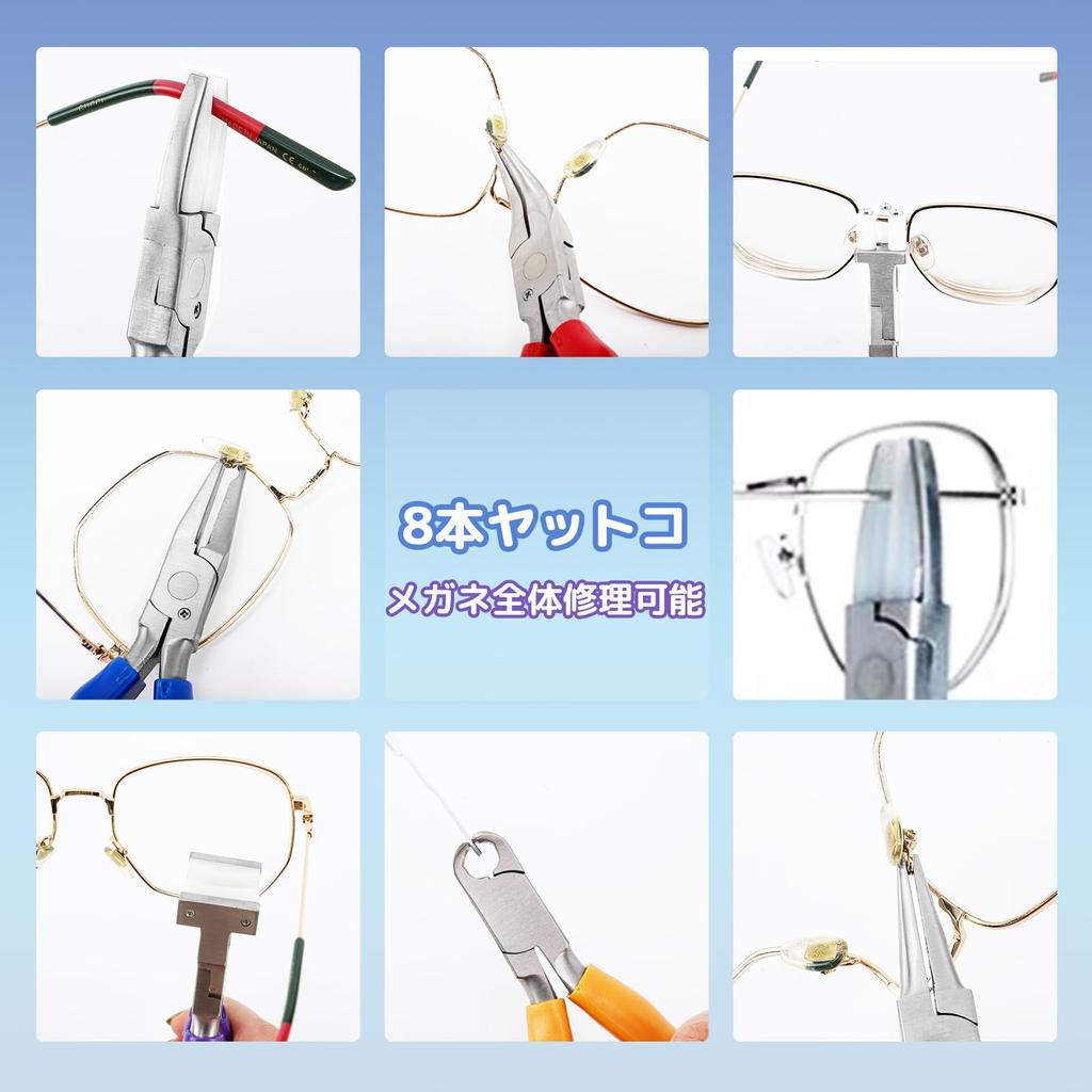 Hanchen Eyeglass Tool 6 Screwdrivers 8 Stainless Steel Eyeglass Repair Optical Lens for Opticians Kit, + Pliers, Handle, Tool, Hand, Multi-Function,