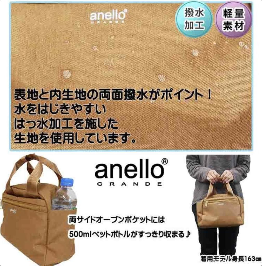 Umhängetasche Anello Grande Denimblau [Anello Grande]