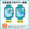 Kayo&Karin Film CASIO LINEAGE LCW-M300D-1AJF / LCW-M300DB-1AJF - Blue Light Cut, Anti-Reflection, Made In Japan