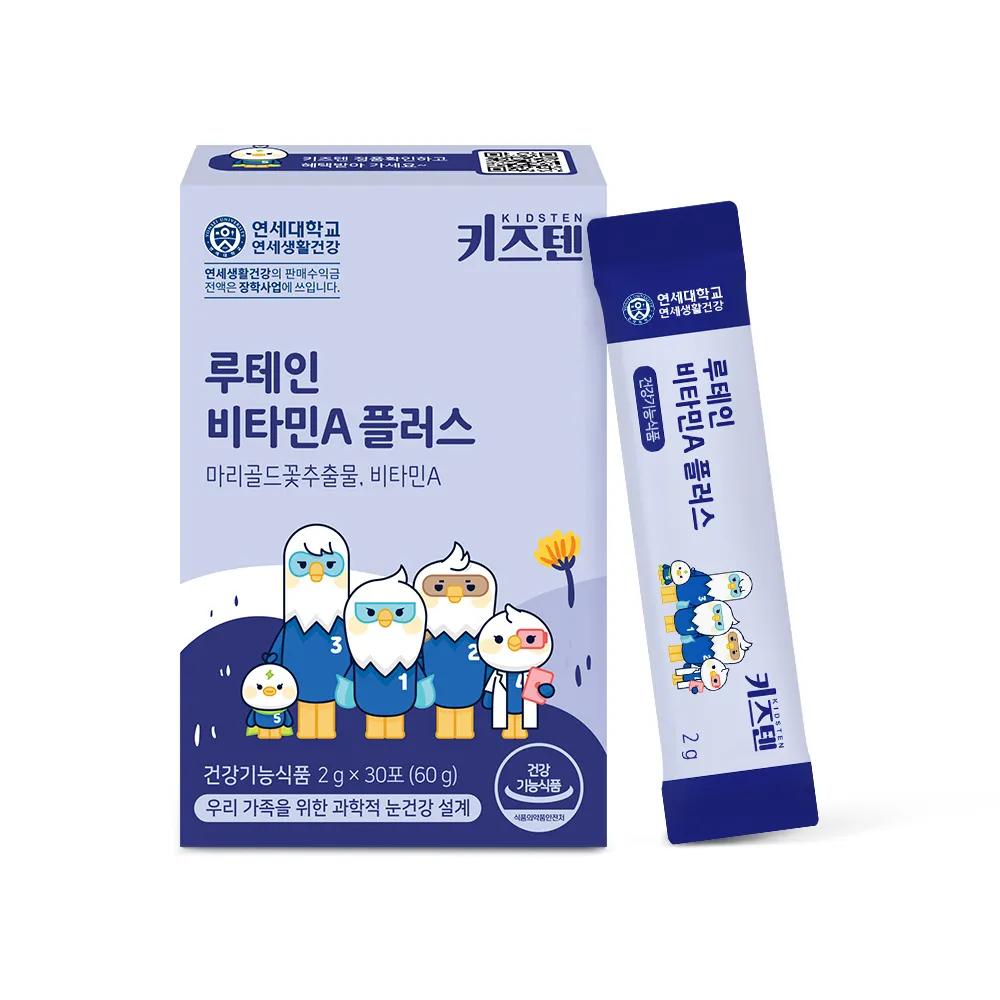 KIDSTEN Lutein Vitamin A Plus 30 Sticks (1-month Supply)