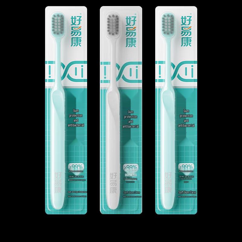 Hao Yi Kang Antibakterielle Zahnbürsten für die Zahnfleischpflege (3 Pack)