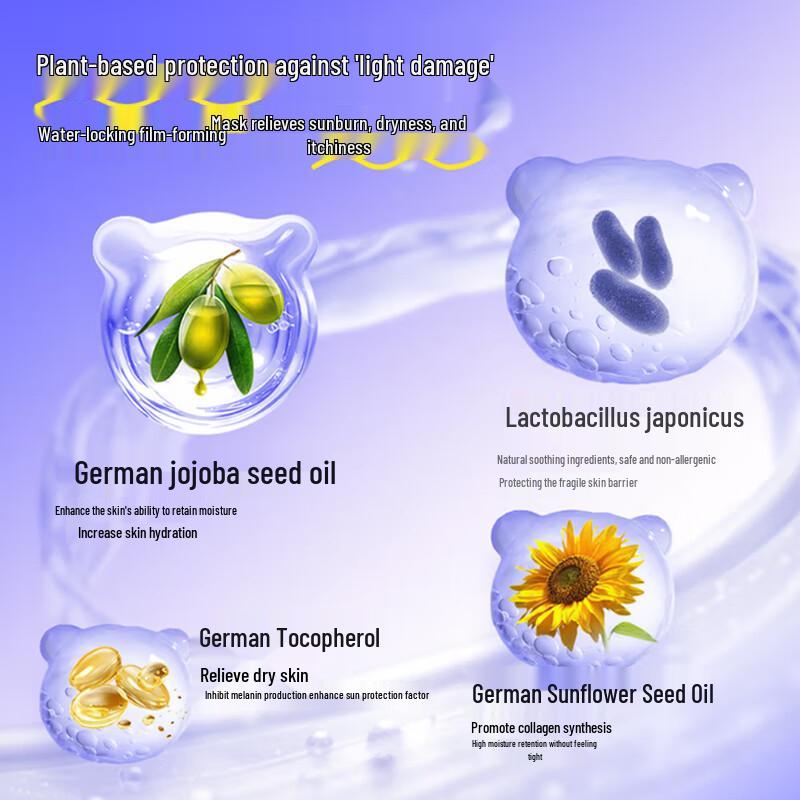 Feihu Cloud-Feel Soothing Sunscreen