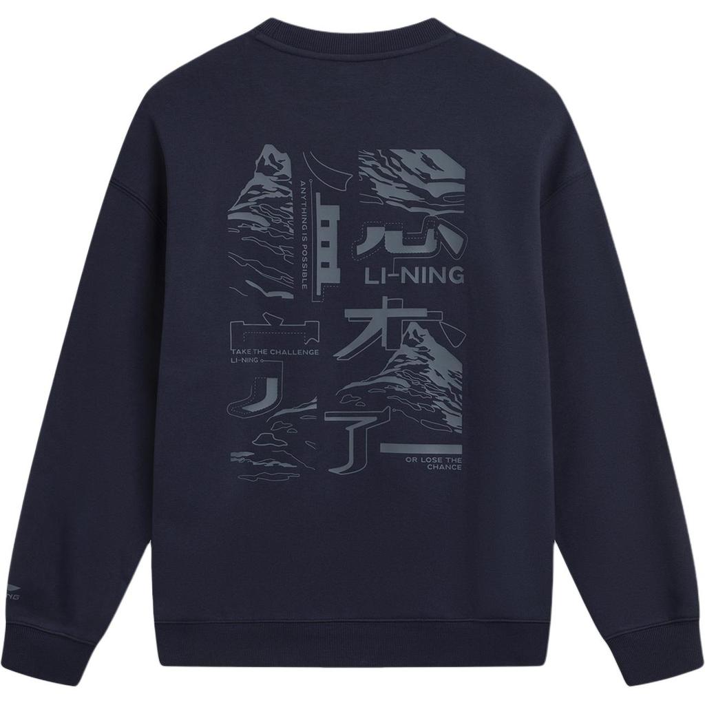 Li Ning Sports Fashion Series Loose Fit Crew Neck Logo Couple Sweatshirt Unisex Sweatshirt AWDVC83-8