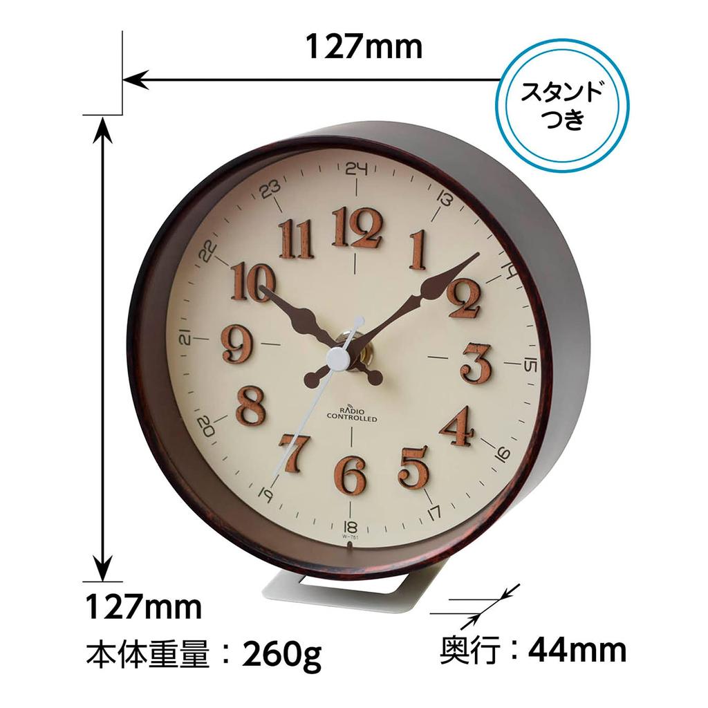 MAG (Mag) Radio-Controlled Analog Clock, Quiet, Continuous Second Hand, 3D Printing, Wall or Table Clock, Brown, W-761BR-Z