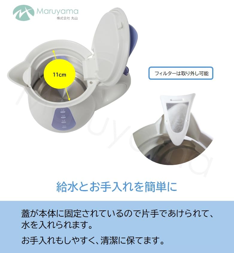 Electric Kettle, 1.2L, Small Capacity, Automatic Power-Off, White, Blue, MAK-900