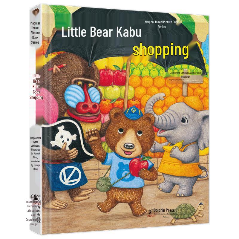 Kabu the Bear Goes Shopping Picture Book