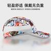 Summer flower cloth breathable baseball cap men's fishing cap outdoor travel women's casual versatile sun hat