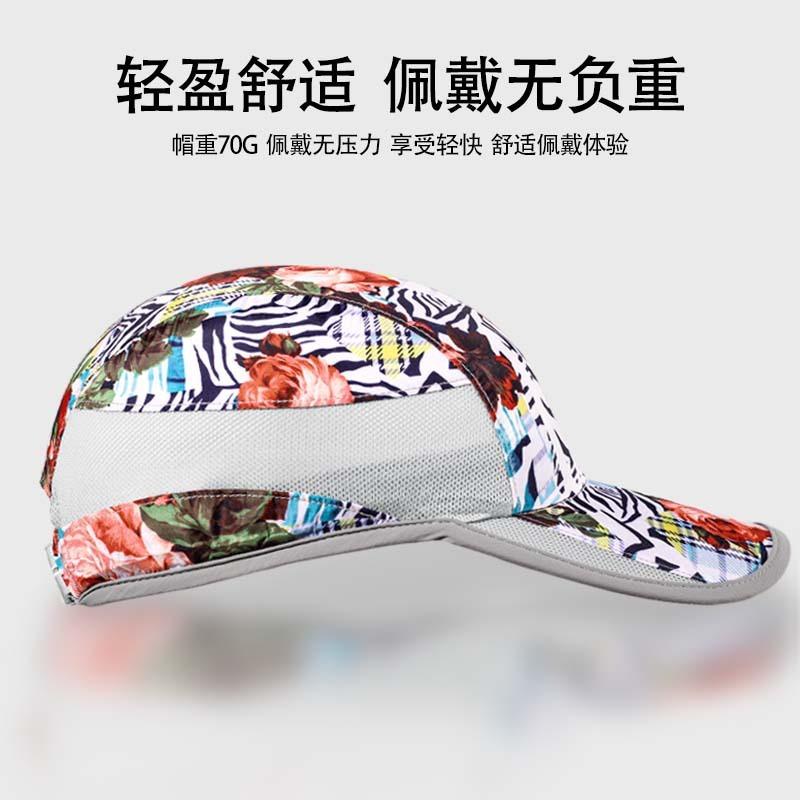 Summer Flower Cloth Breathable Baseball Cap Men's Fishing Cap Outdoor Travel Women's Casual Versatile Sun Hat