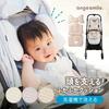 Ange Smile Stroller Cushion, Thick, Reversible, Mesh, 100% Cotton, Suitable for Buggies and Car Seats, Muted Beige