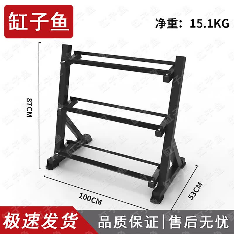 Multi-functional Dumbbell and Kettlebell Storage Rack