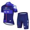 2026 Groupama FDJ TDF Cycling Jersey Sets Paris Short Sleeve Quick Dry Maillot Ciclismo Racing Bicycle Clothing