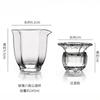 Thickened Glass Tea Cup Tea Set Accessories Tea Filter Creative Water Separation Transparent and Heat-resistant Filter 2025 New