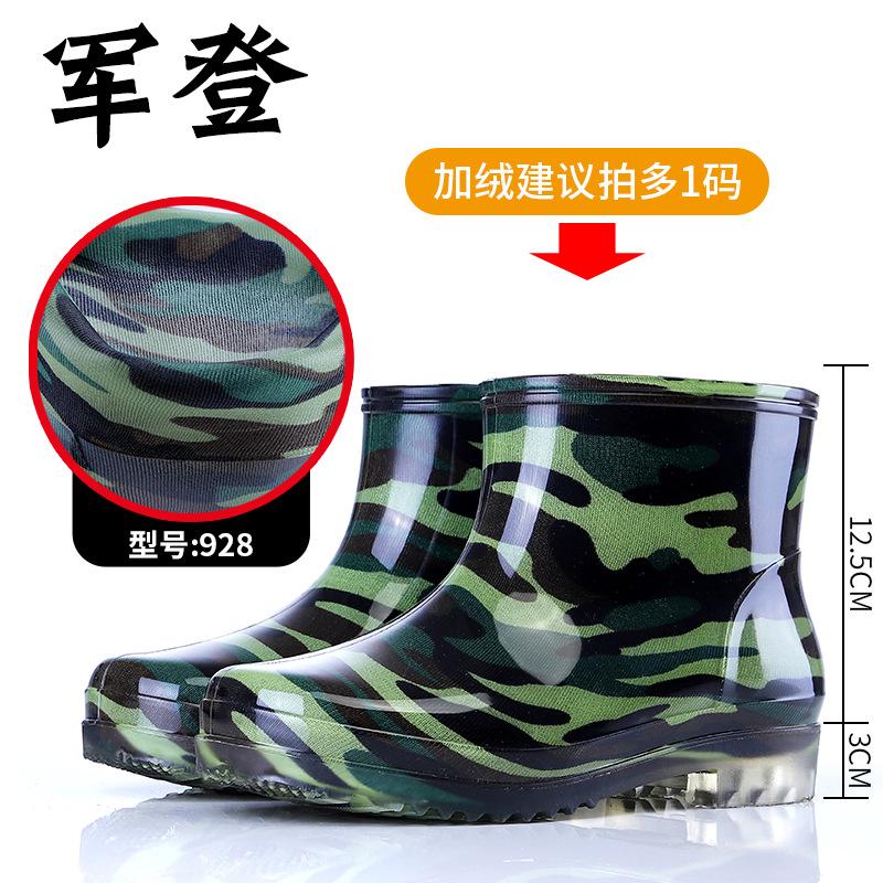 

Camouflage rain shoes adult plastic rain shoes high-top short rain boots waterproof, non-slip and wear-resistant water shoes 46