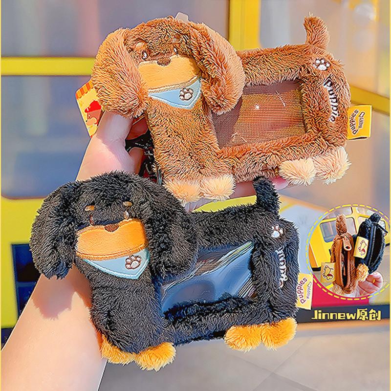 Sausage Pabisi Playful Dog Mini Card Case Keychain With Soft Plush For Use Daily