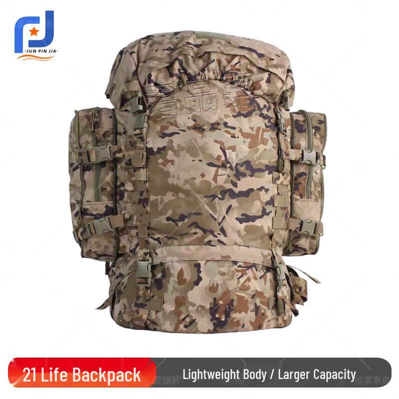 Jun Pin Jia 85L Camouflage Tactical Backpack