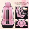2021 Universal Ice Silk Bear Car Seat Cushion - All Seasons