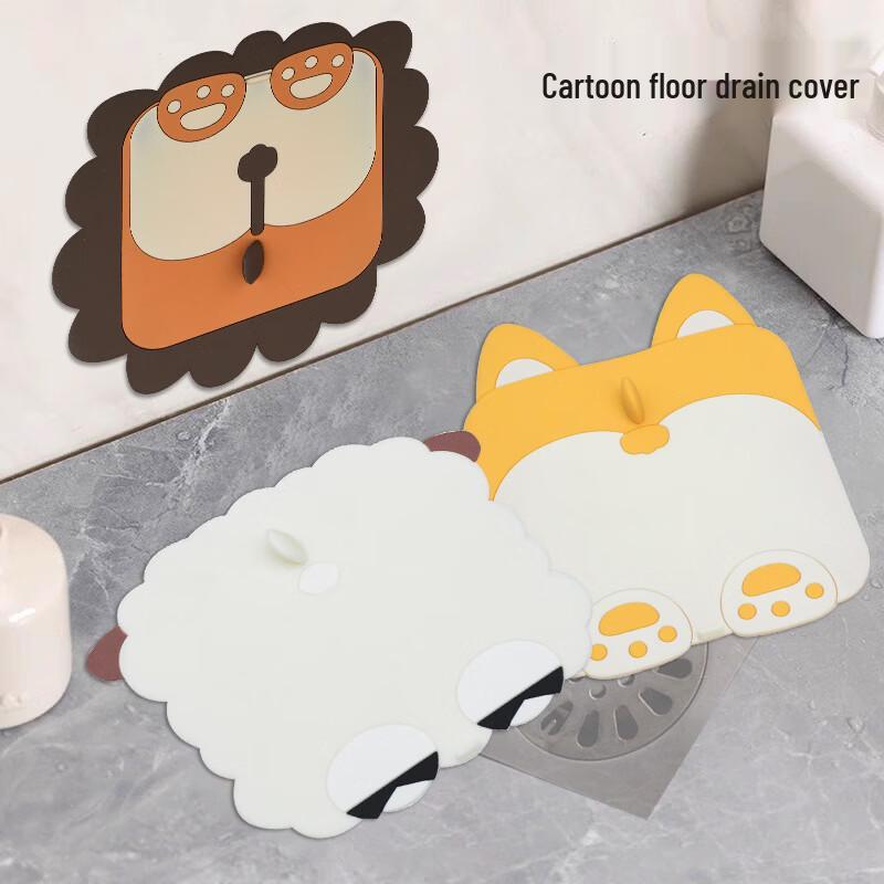 Cartoon Silicone Floor Drain Cover