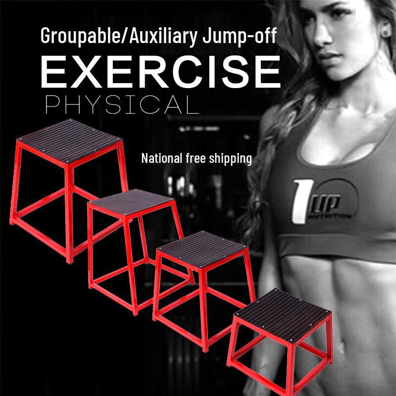 Aokedu Multi-functional Plyometric Jump Box